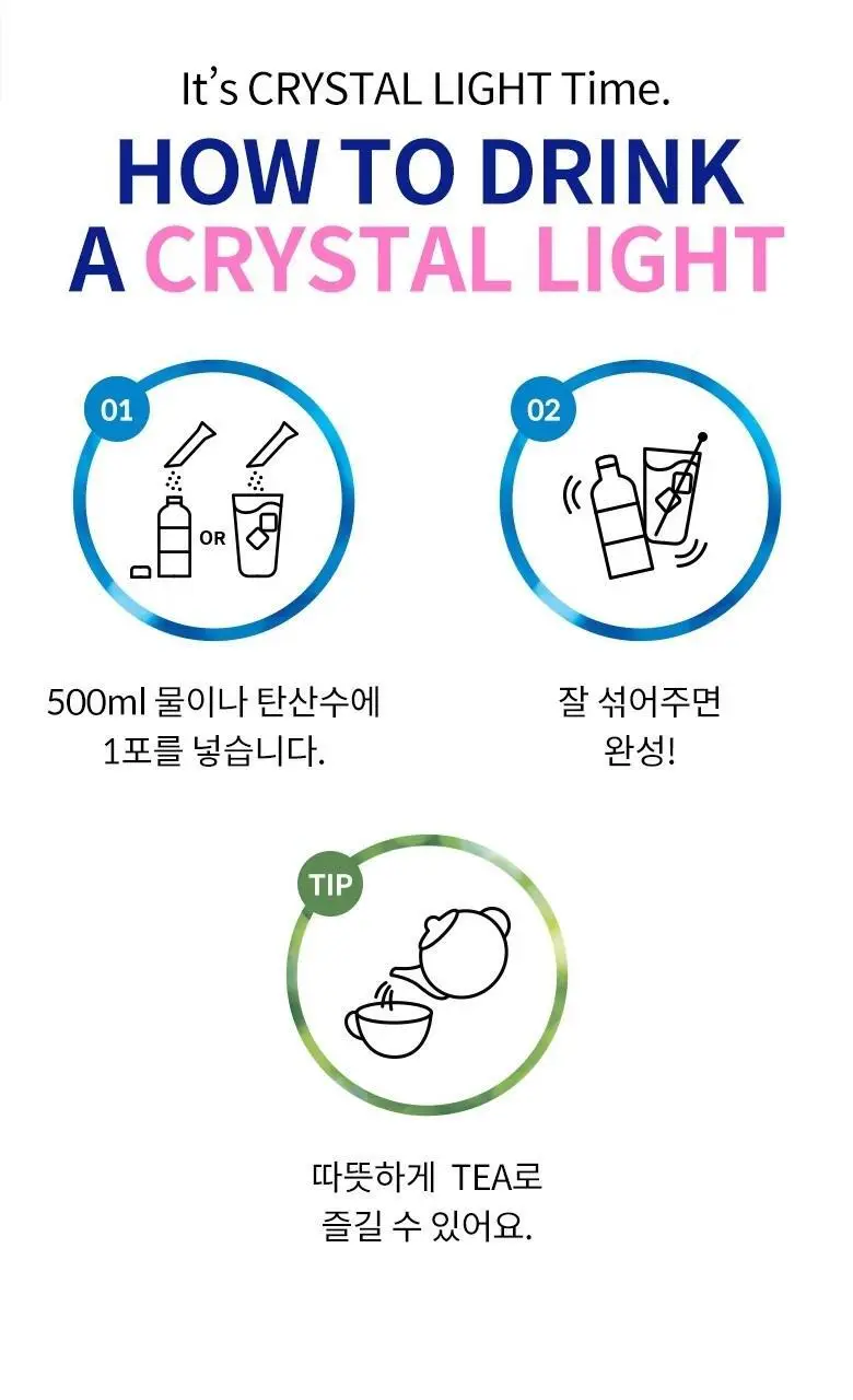 크리스탈라이트 에이드 10p 6종 택1 상세페이지 14