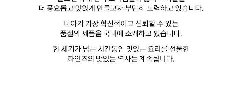 크리스탈라이트 에이드 10p 6종 택1 상세페이지 19