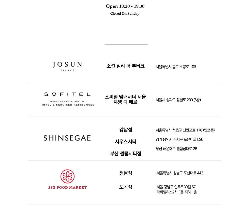 크리스틴 다트너 티백차 2g 6개입 루이보스 떵드흐 마들렌 상세페이지 12