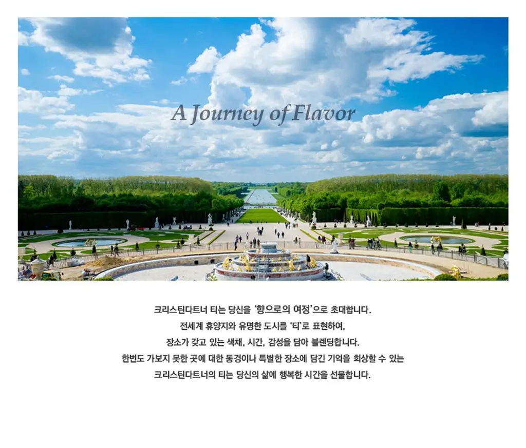 크리스틴 다트너 티백차 2g 6개입 루이보스 베르 상세페이지 10