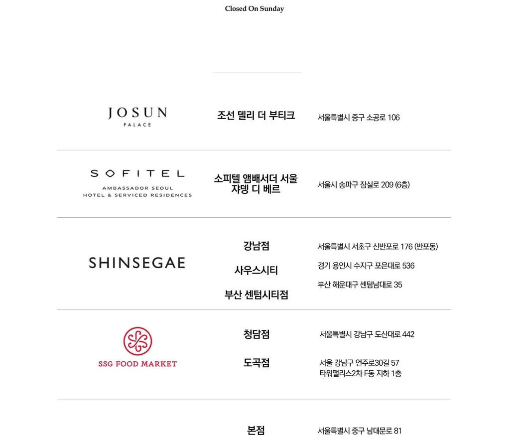 크리스틴 다트너 티백차 2g 6개입 루이보스 베르 상세페이지 12