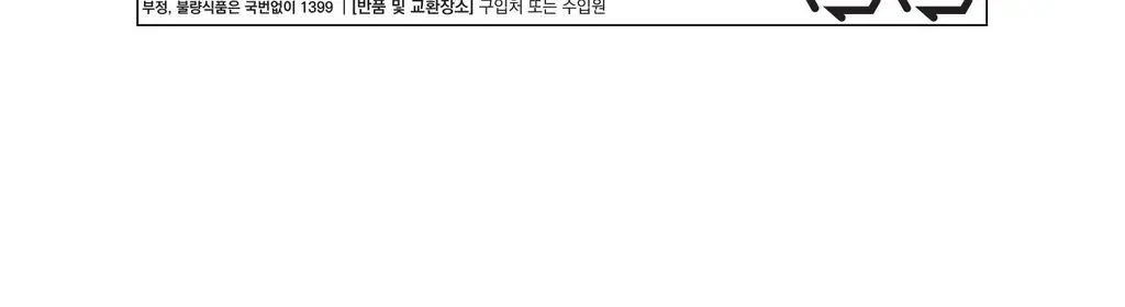 크리스틴 다트너 티백차 8종 택 1 상세페이지 14