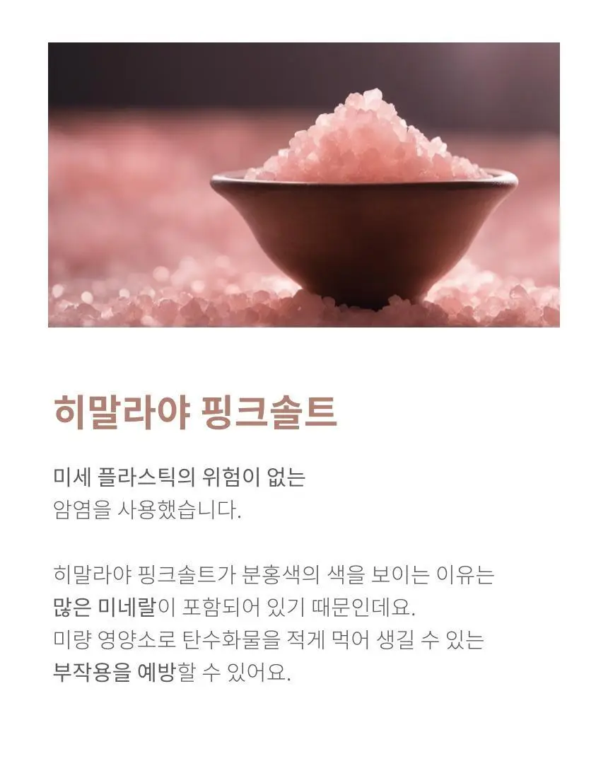 키토핏 방탄커피 오리지널 14포 상세페이지 32