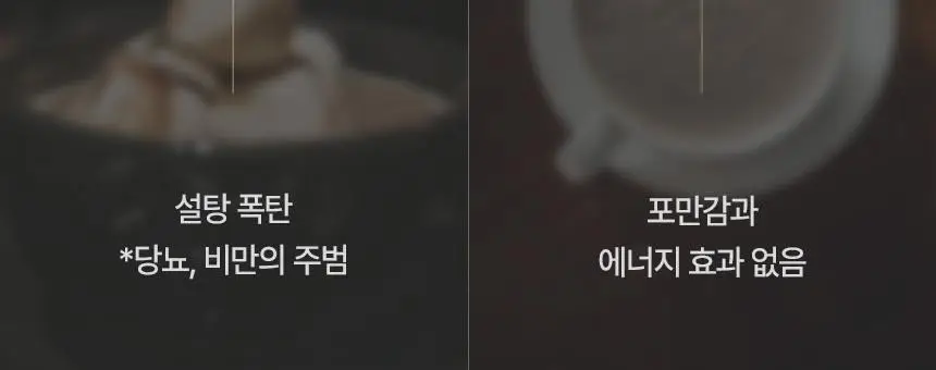 키토핏 방탄코코아 14포 상세페이지 7