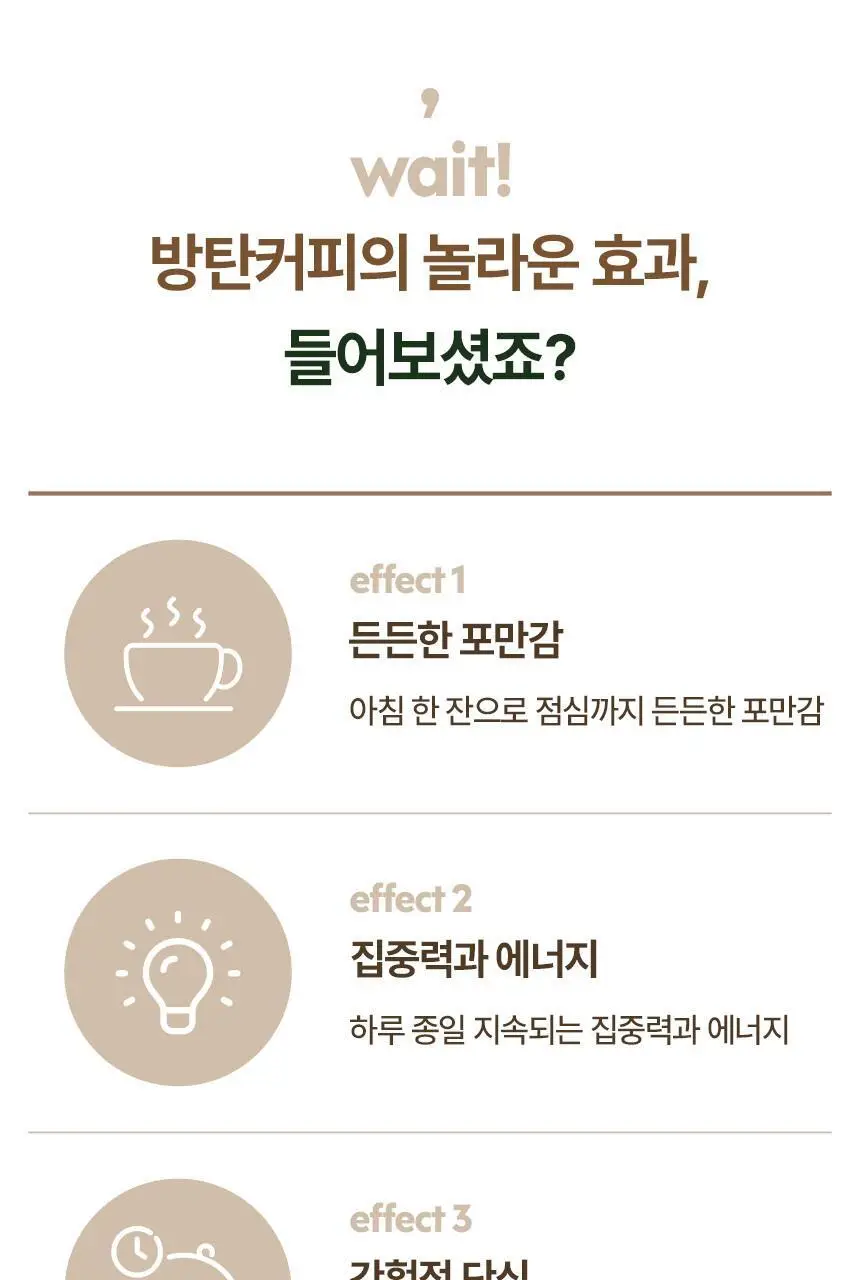 키토핏 방탄코코아 14포 상세페이지 13