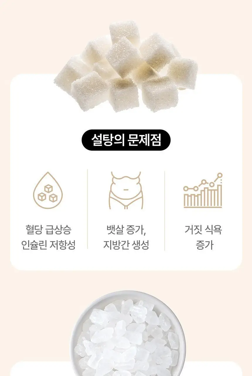 키토핏 방탄코코아 14포 상세페이지 21