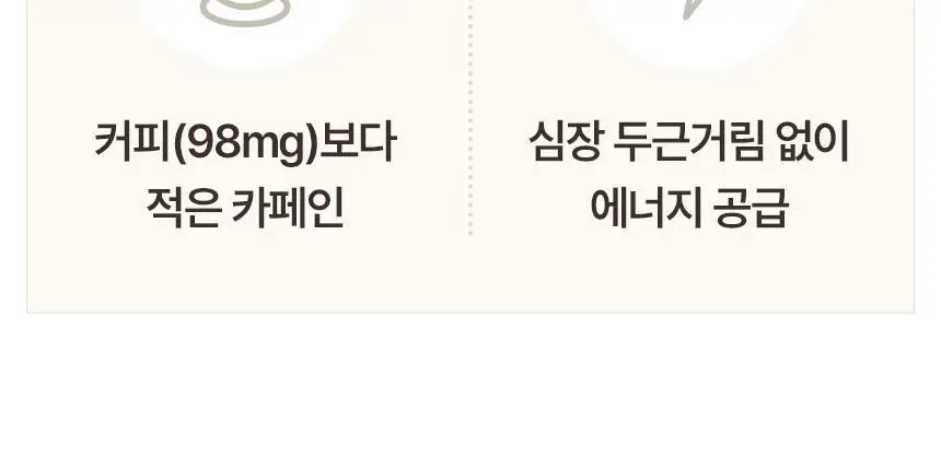 키토핏 방탄코코아 14포 상세페이지 35