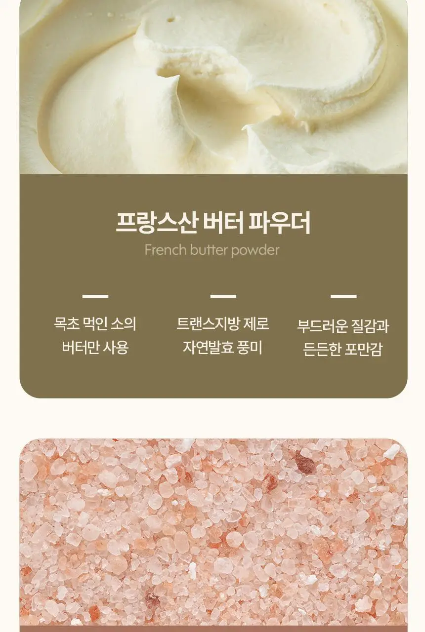 키토핏 방탄코코아 14포 상세페이지 42