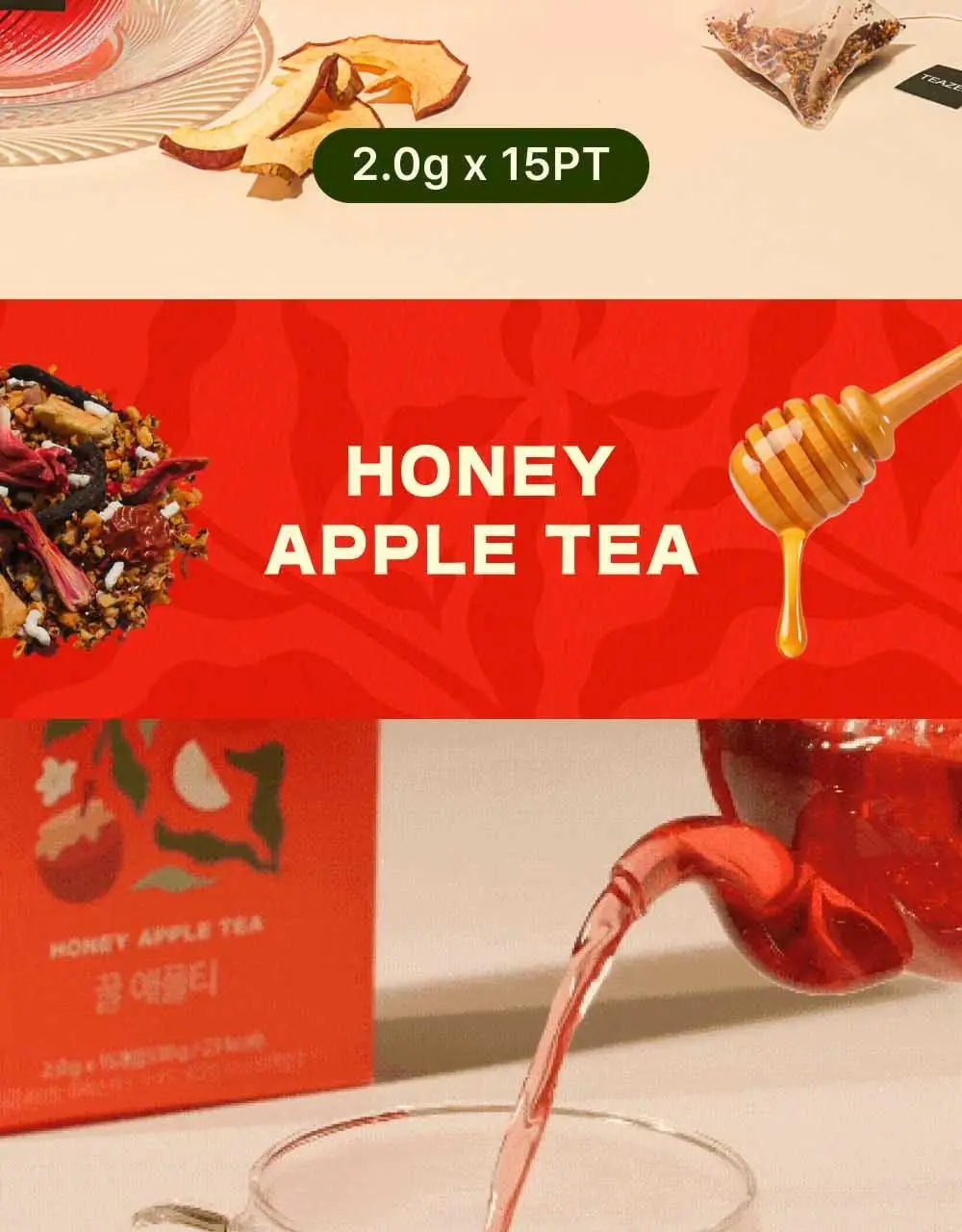 티젠 꿀애플티 15입 상세페이지 2
