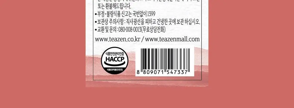 티젠 얼그레이홍차 20T 상세페이지 5