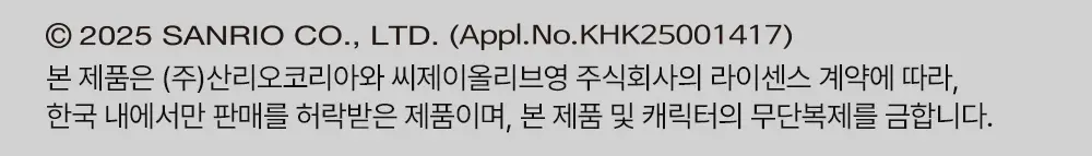 티젠 콤부차 레몬/매실/피치/스트로베리키위 10T 기획 (+티코스터) (산리오) (2507) 상세페이지 11