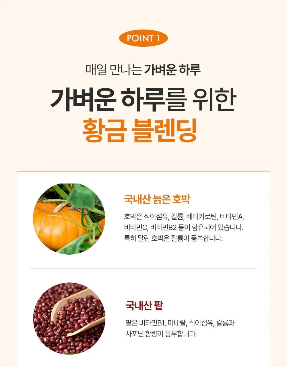 티젠 프리미엄 티백 4종 (꿀홍차, 꿀애플티, 꿀캐모마일, 호박팥차) 15입 상세페이지 9
