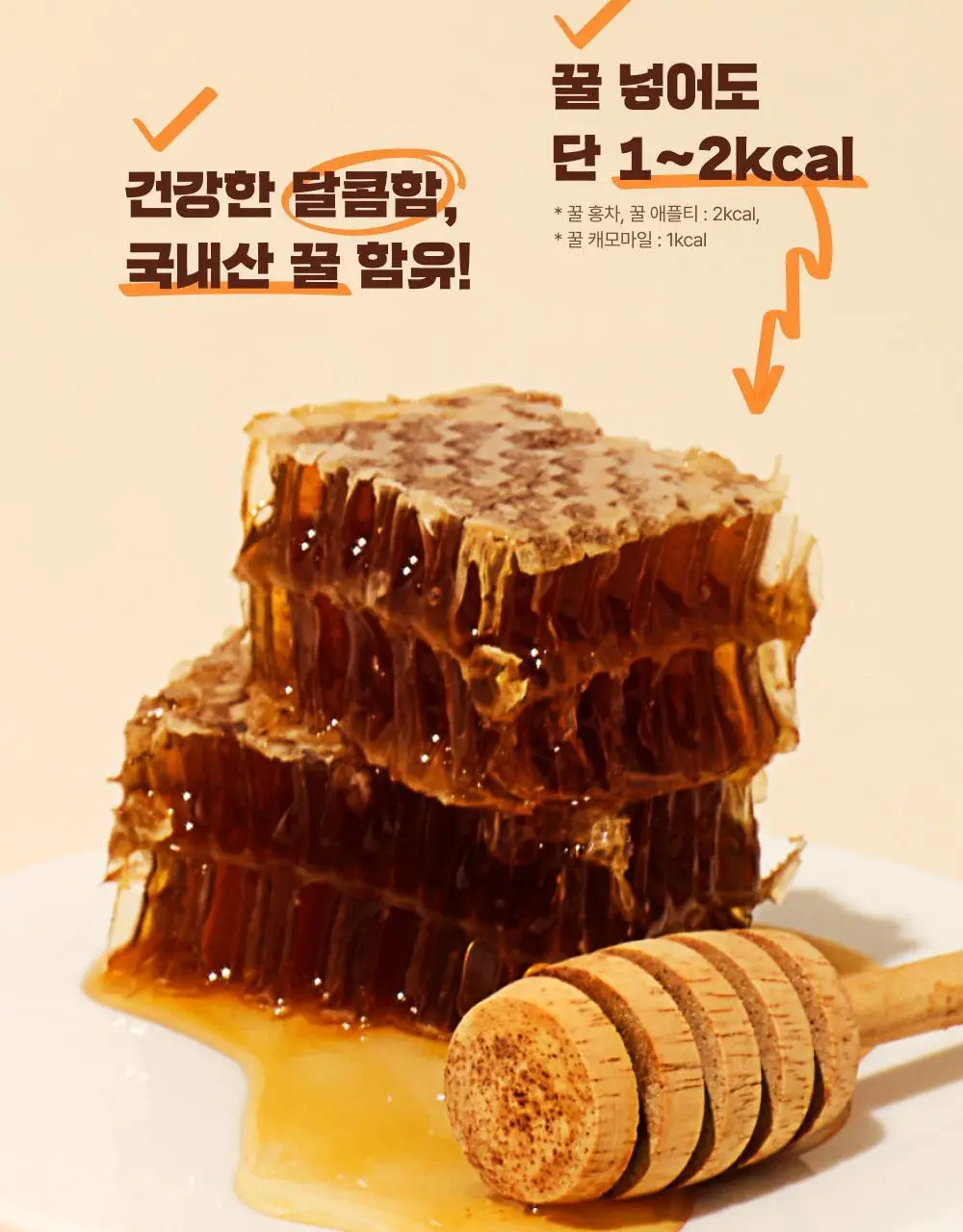 티젠 프리미엄 티백 4종 (꿀홍차, 꿀애플티, 꿀캐모마일, 호박팥차) 15입 상세페이지 34