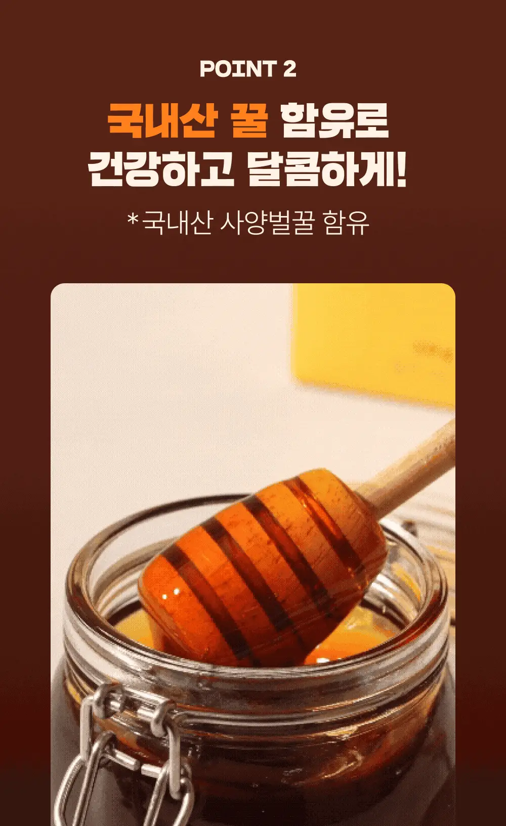 티젠 프리미엄 티백 4종 (꿀홍차, 꿀애플티, 꿀캐모마일, 호박팥차) 15입 상세페이지 42