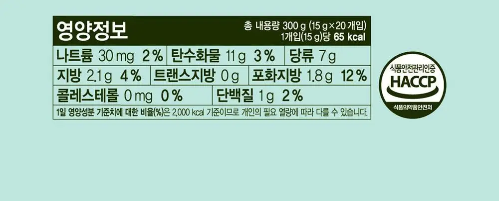 티젠 해남 호지차 카라멜 밀크티 20T 상세페이지 16