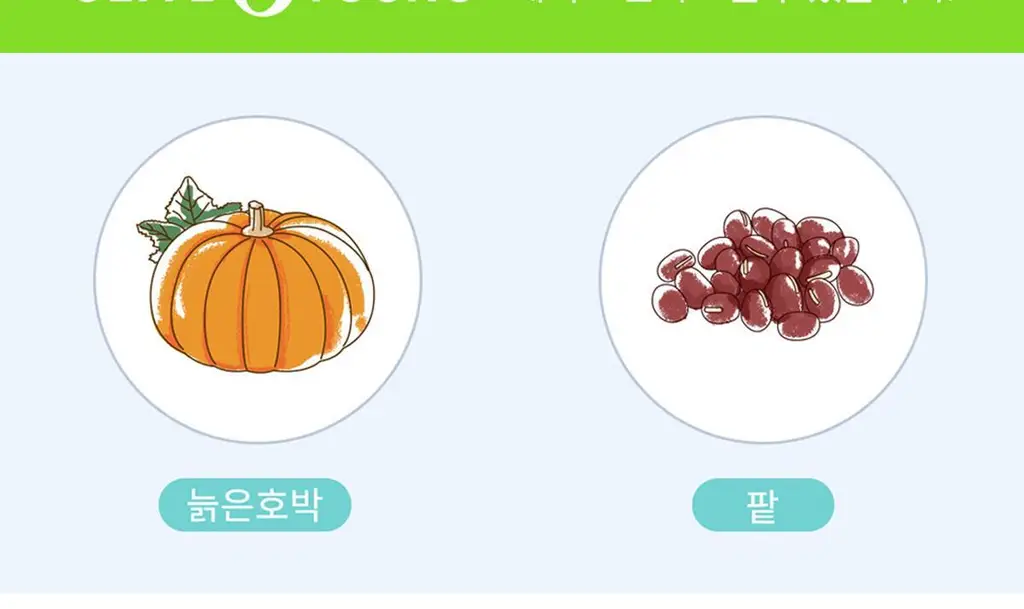 티트리트 여우티 호박팥차 PET 500ml 상세페이지 3