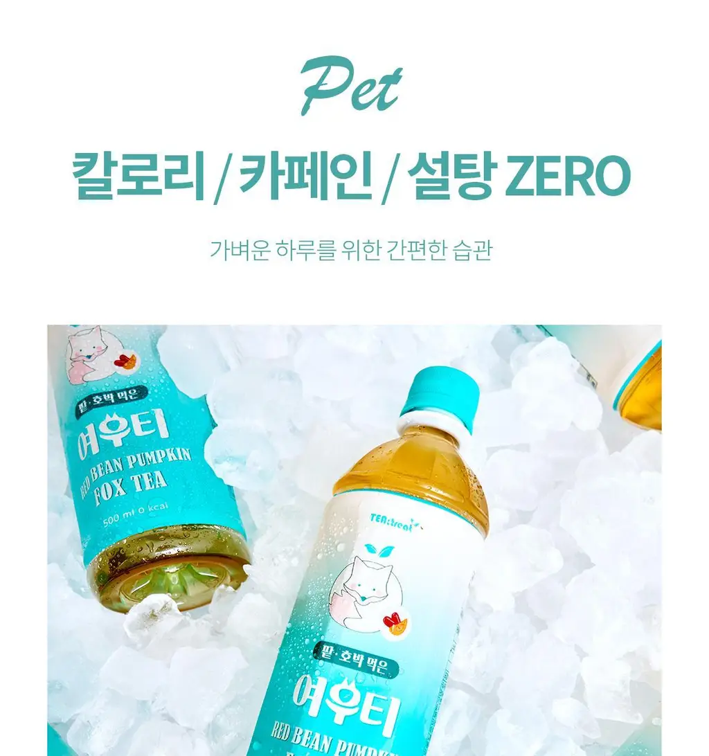 티트리트 여우티 호박팥차 PET 500ml 상세페이지 4