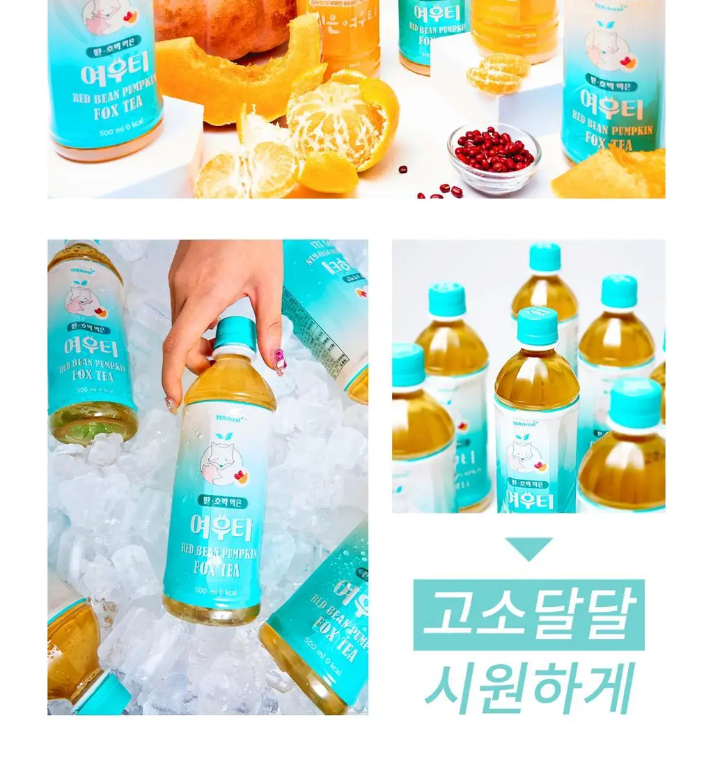 티트리트 여우티 호박팥차 PET 500ml 상세페이지 8