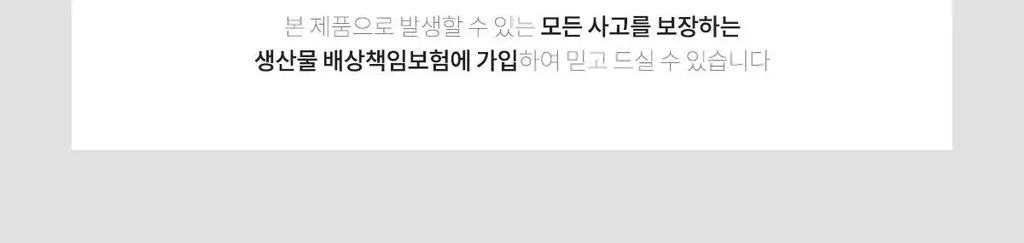 티트리트 여우티 호박팥차 PET 500ml 상세페이지 12