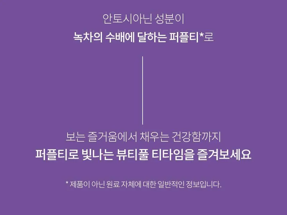 티퍼런스 퍼플 블렌딩 텀블러 기프트 컬렉션 20개입 선물세트 상세페이지 3