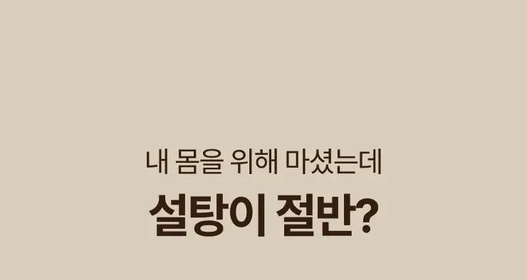 팔팔호랑이 생강청 450g 생기 상세페이지 18