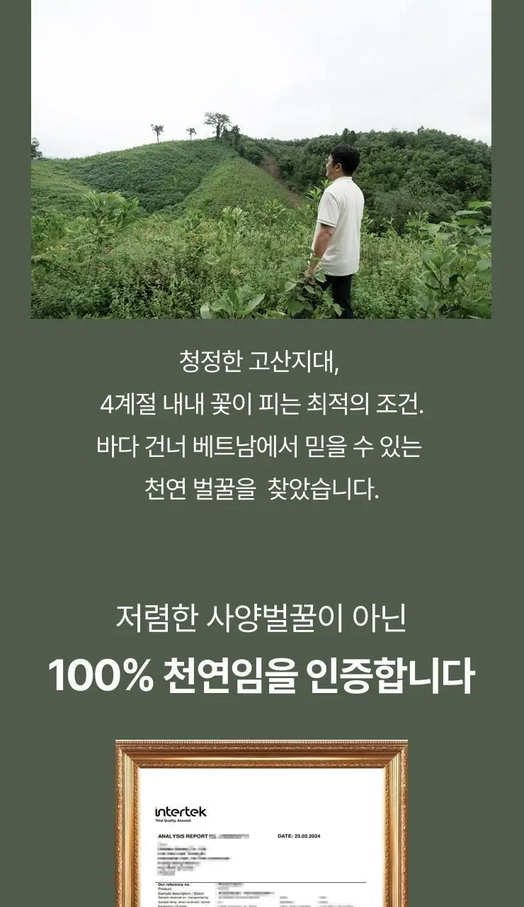 팔팔호랑이 생강청 450g 생기 상세페이지 46