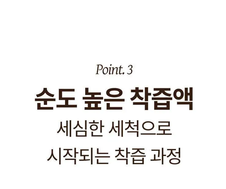 팔팔호랑이 생강청 450g 생기 상세페이지 48