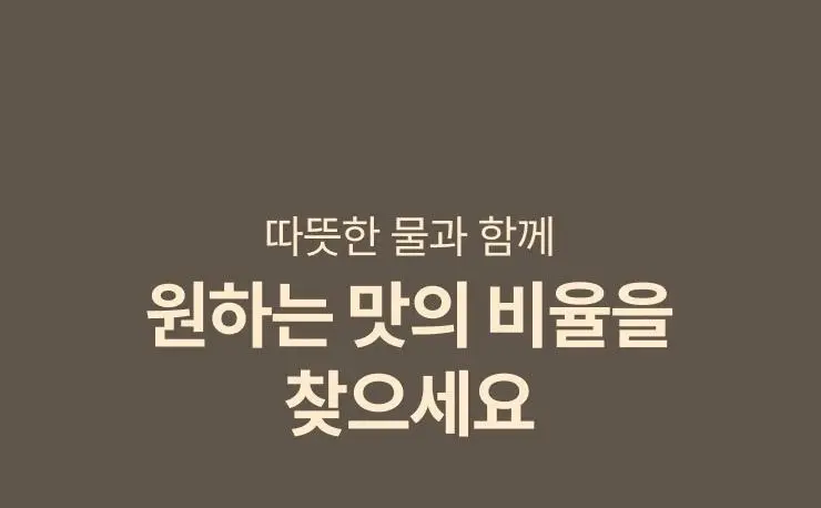 팔팔호랑이 생강청 450g 생기 상세페이지 65