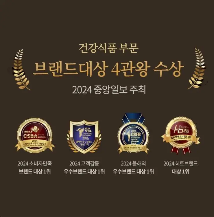 팔팔호랑이 생강청 450g 생기 상세페이지 70
