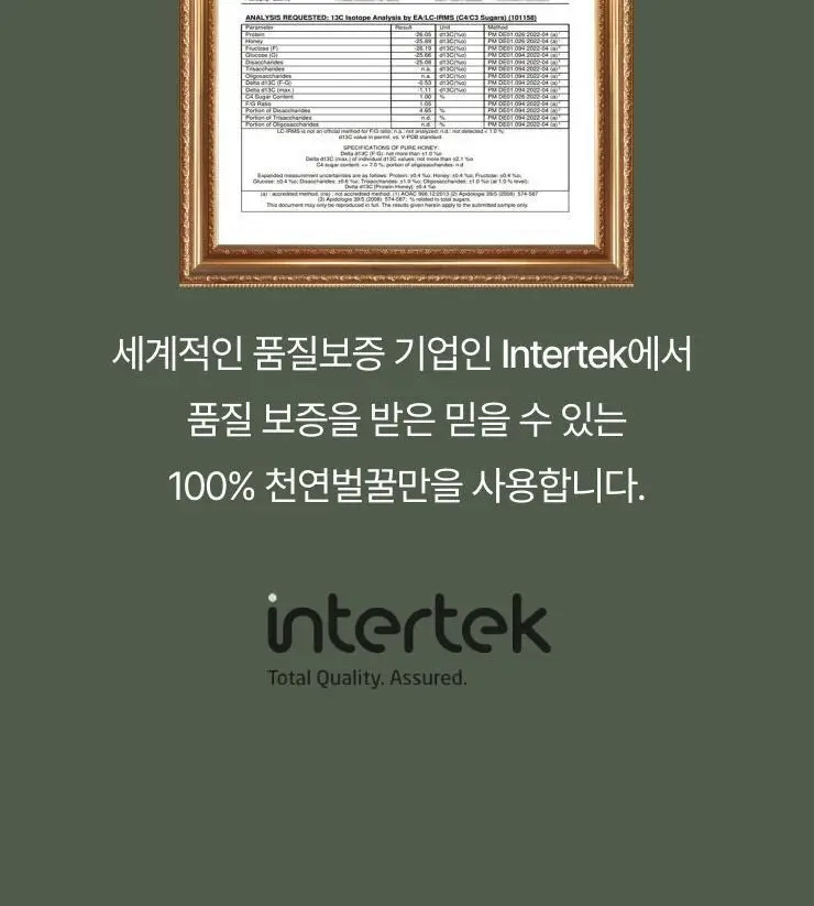 팔팔호랑이 생강청 450g 열기 상세페이지 47