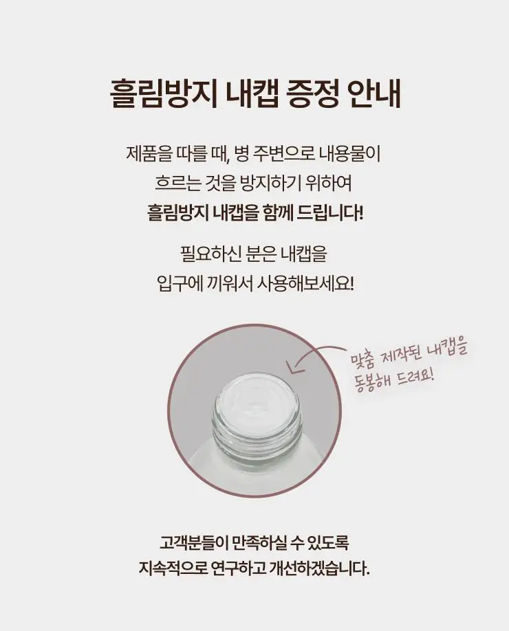 팔팔호랑이 생강청 480g 제로 상세페이지 4