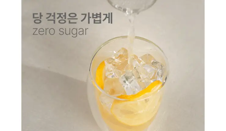 팔팔호랑이 생강청 480g 제로 상세페이지 22
