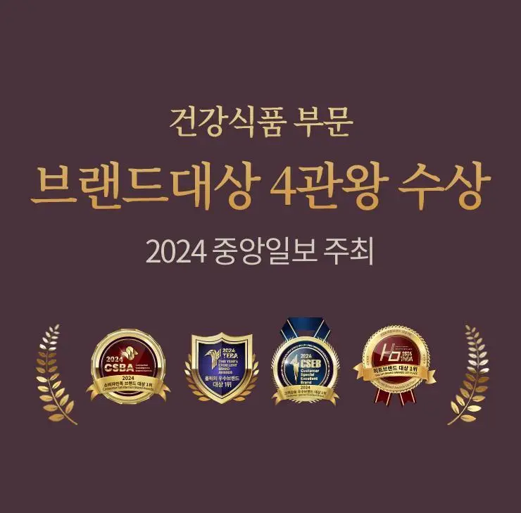 팔팔호랑이 생강청 480g 제로 상세페이지 27