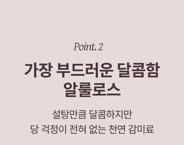 팔팔호랑이 생강청 480g 제로 상세페이지 37