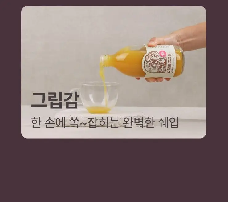 팔팔호랑이 생강청 480g 제로 상세페이지 49