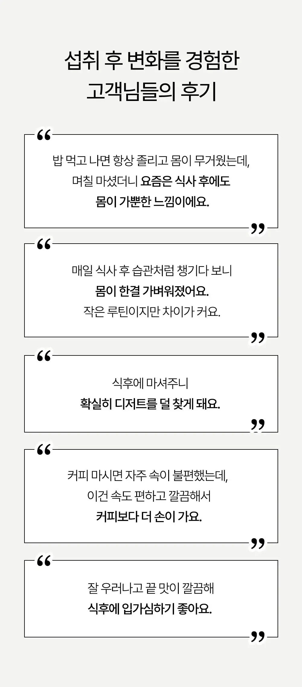 프리티 슈가컷팅수 1.5g 20T 상세페이지 12
