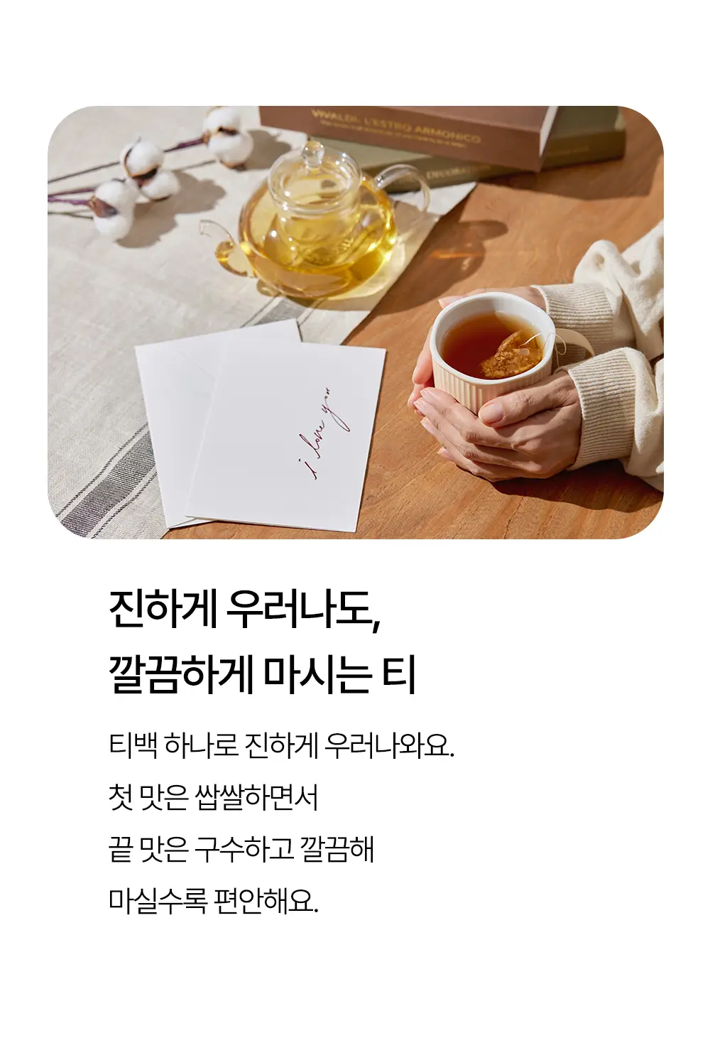 프리티 슈가컷팅수 1.5g 20T 상세페이지 13
