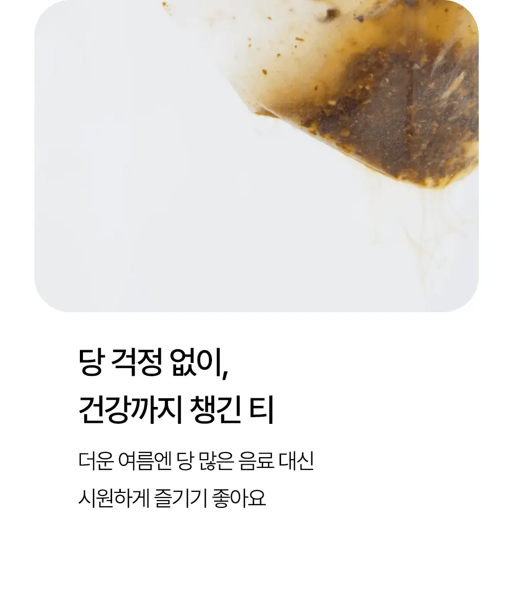 프리티 슈가컷팅수 1.5g 20T 상세페이지 14