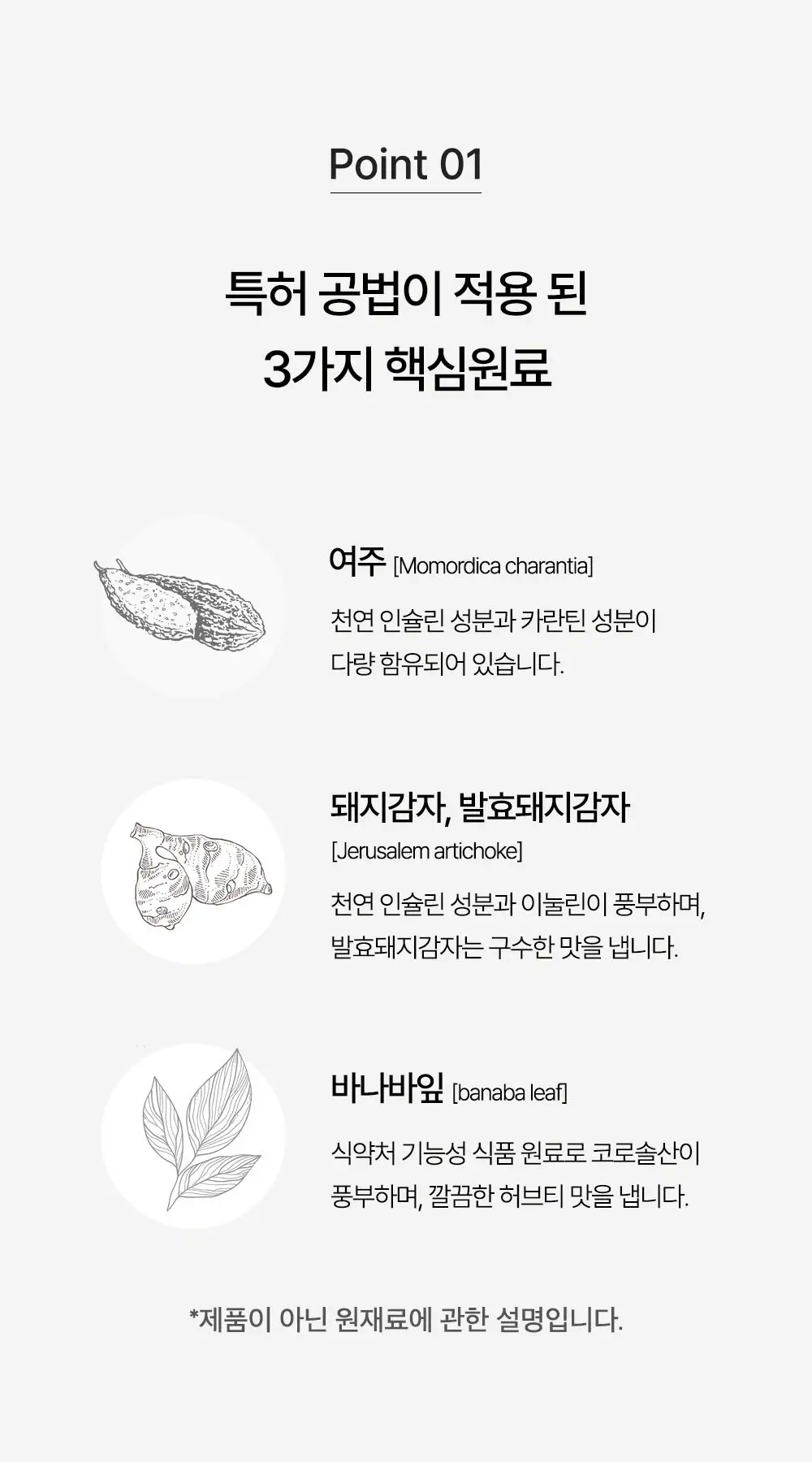 프리티 슈가컷팅수 1.5g 20T 상세페이지 21