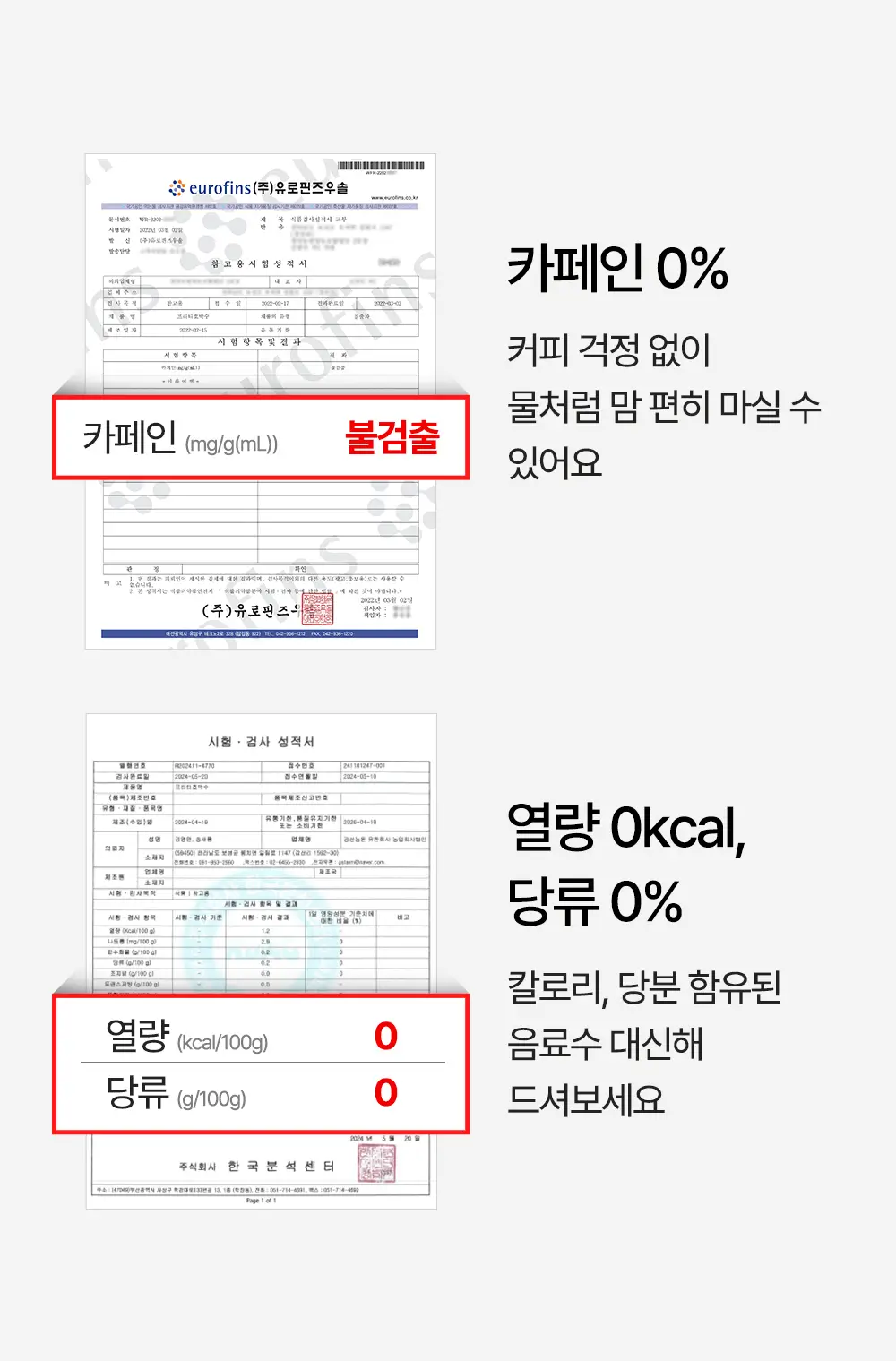 프리티 슈가컷팅수 1.5g 20T 상세페이지 26