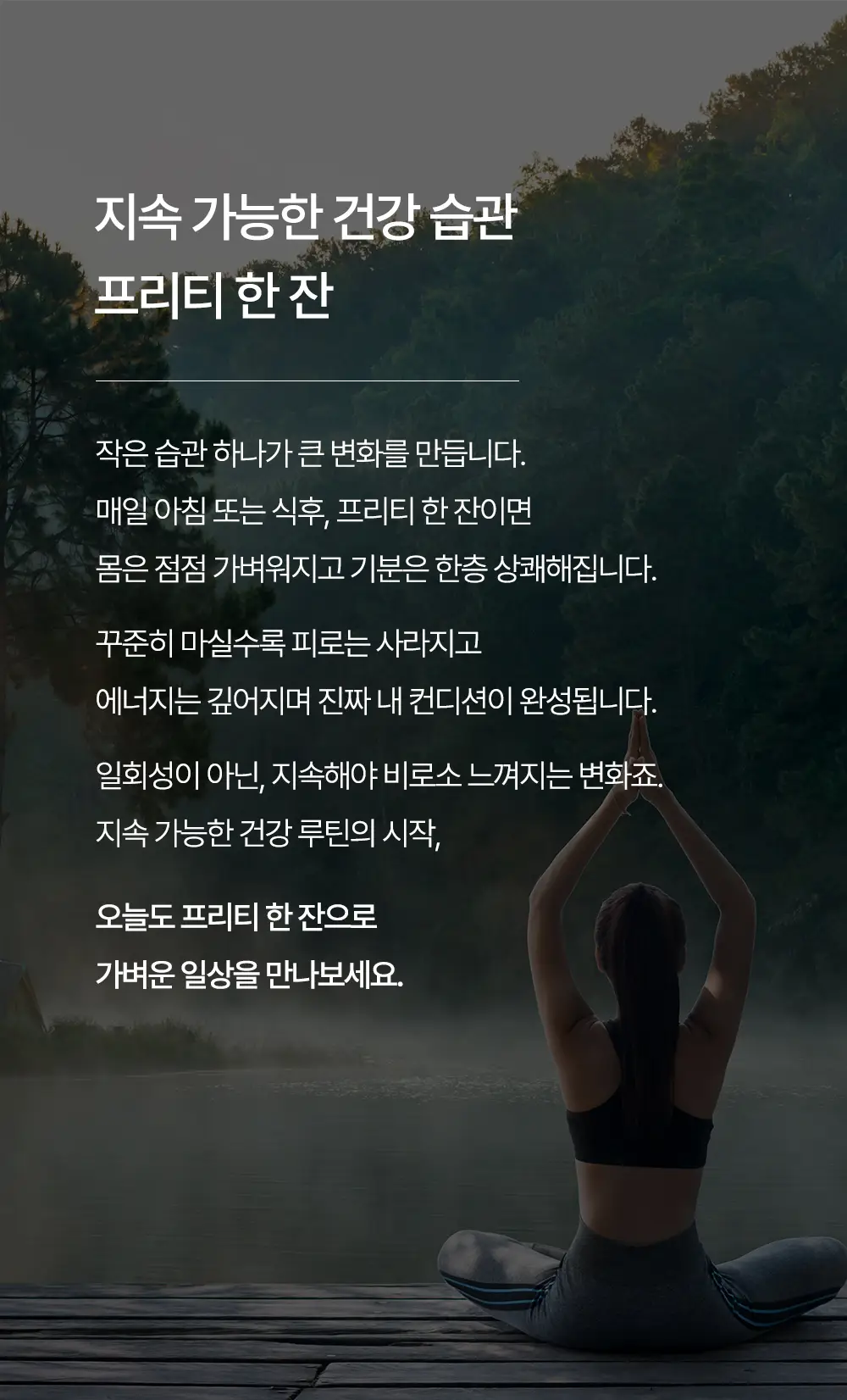 프리티 슈가컷팅수 1.5g 20T 상세페이지 31