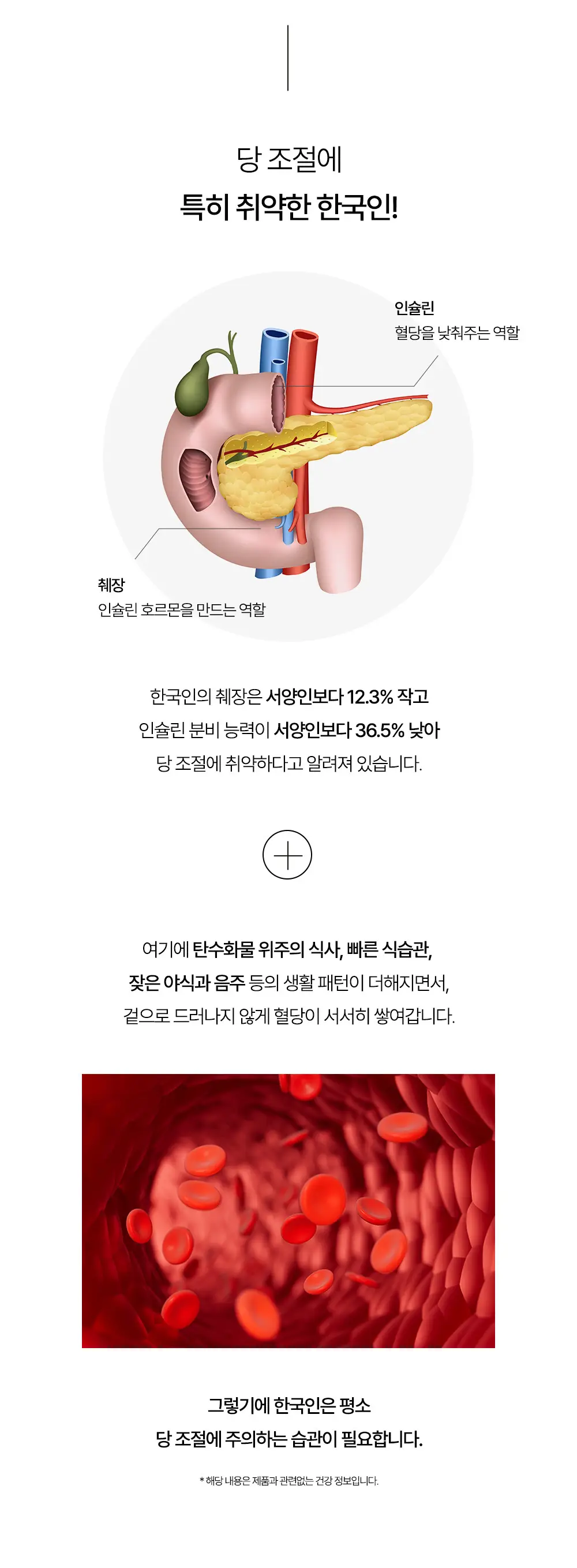 프리티 슈가컷팅수 1.5g 20T 상세페이지 33