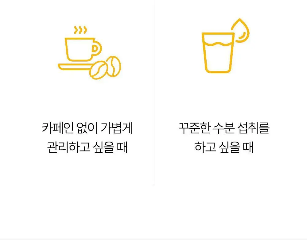 프리티 유기농 호박수 1.5g 20T 상세페이지 9