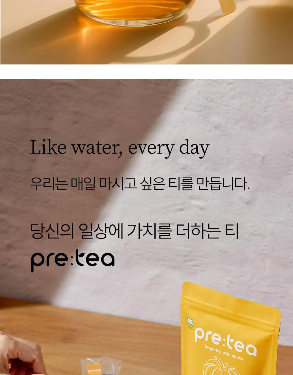 프리티 유기농 호박수 1.5g 20T 상세페이지 11