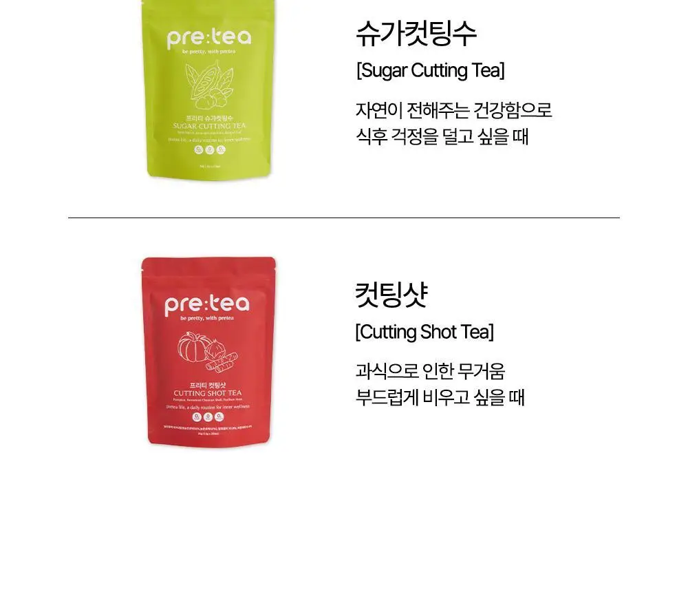 프리티 유기농 호박수 1.5g 20T 상세페이지 14