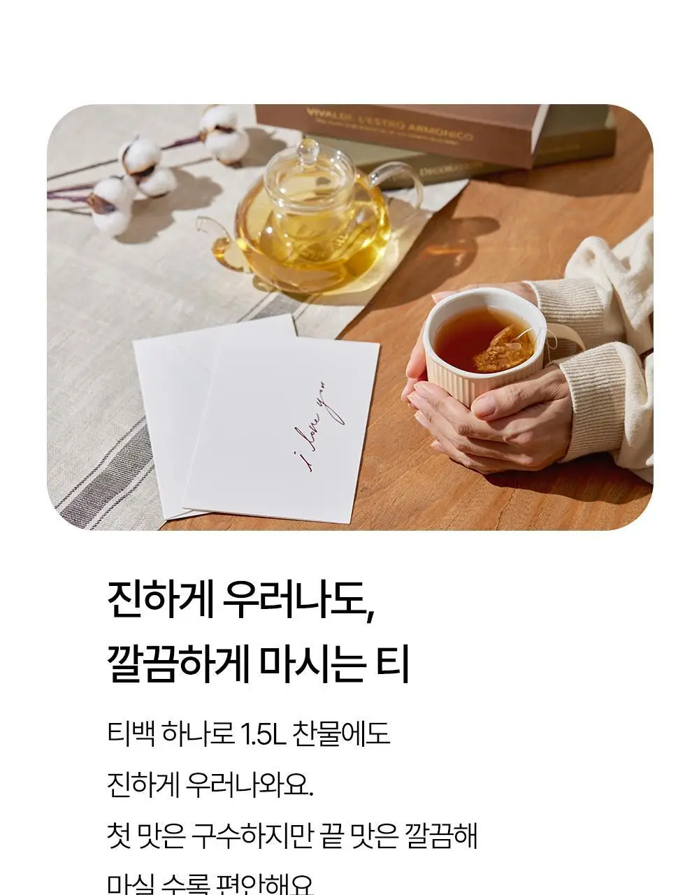 프리티 유기농 호박수 1.5g 20T 상세페이지 19
