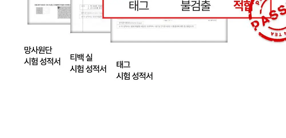 프리티 유기농 호박수 1.5g 20T 상세페이지 43