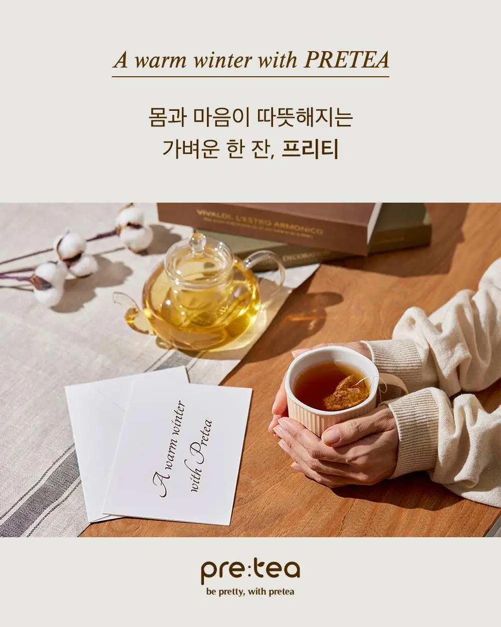 프리티 컷팅샷 1.5g 20T 상세페이지 2