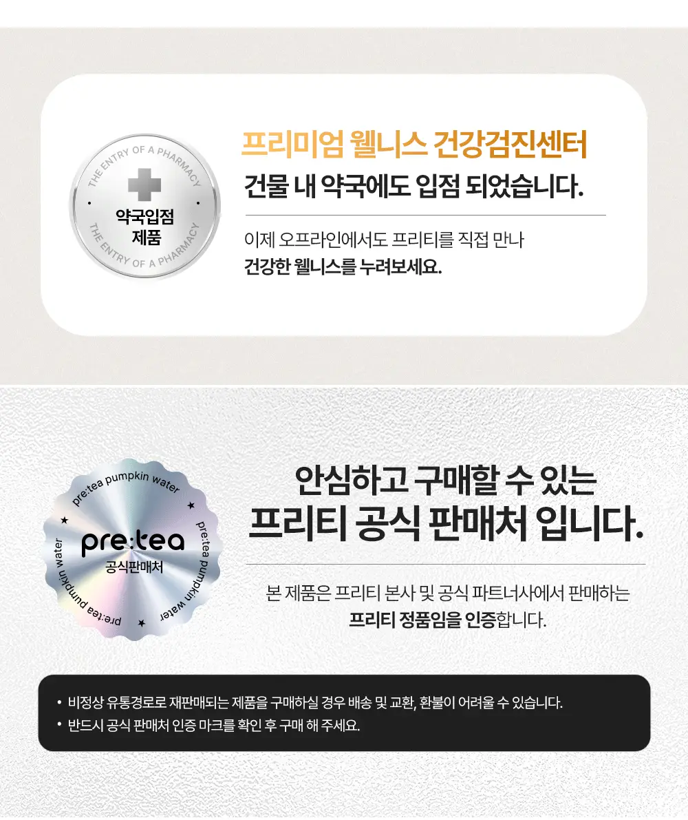 프리티 컷팅샷 1.5g 20T 상세페이지 5