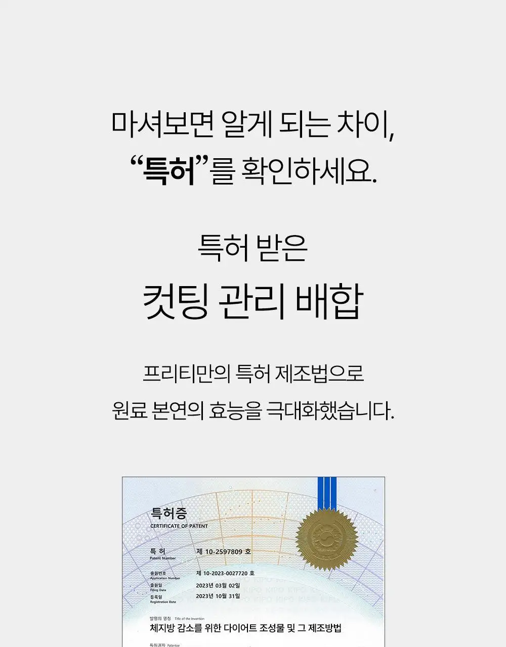 프리티 컷팅샷 1.5g 20T 상세페이지 6